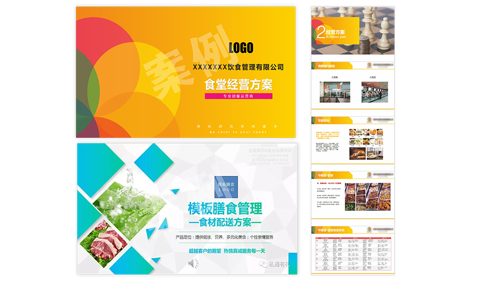 深圳宣傳冊設計公司